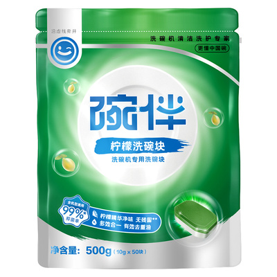 美的洗碗机碗伴无残留