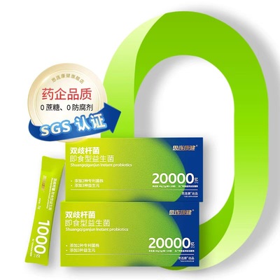 思连康健双歧杆菌六联益生菌肠胃