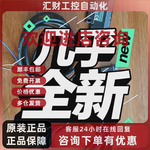 议价原装日本KEYENCE基恩士光纤放大器FSV11现货原装日