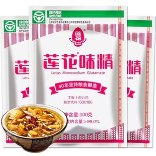 莲花味精袋装味精家用味精太太乐鸡精炒菜煲汤提鲜纯粮酿造调味料
