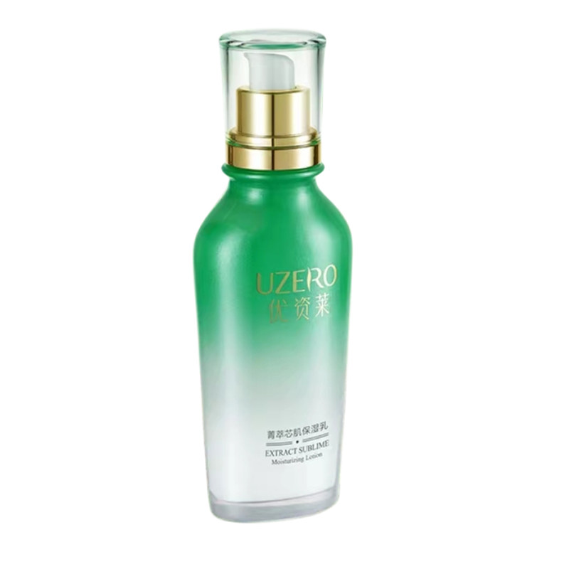 优资莱菁萃芯肌保湿乳120ml