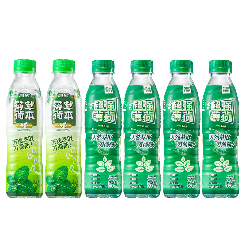 蓝剑草本薄荷水组合装