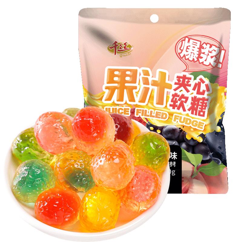 爆浆果汁夹心软糖多种水果味