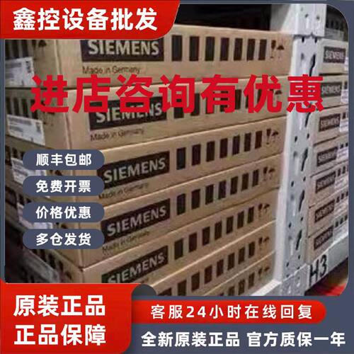 议价6SL3351-1AE/1AG/28/31/32/33/34/35/36/37/38/41-0/6/1/AA2/
