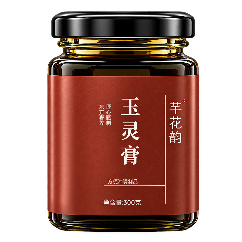 升级版双参玉灵膏女生补调理养气血桂圆古法膏滋正品大容量300克