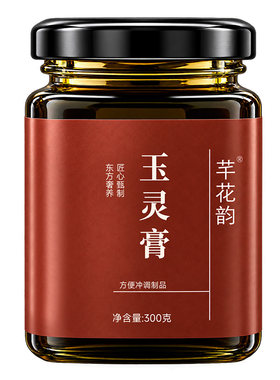 升级版双参玉灵膏女生补调理养气血桂圆古法膏滋正品大容量300克