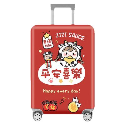 加厚行李箱保护套红色拉杆箱套
