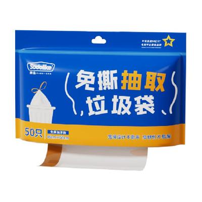 sodolike免撕抽取式垃圾袋