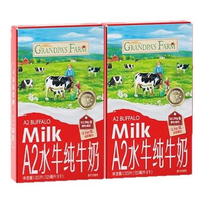 爷爷的农场A2水牛纯牛奶