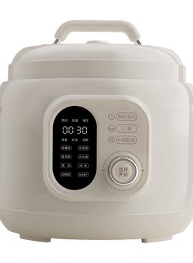 安本素0涂层深汤电压力锅0氟智能二合一预约多功能3L大容量高饭煲