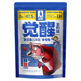 超牌觉醒饵料小包秋冬低温季全钓境一包搞定野钓鲫鱼高蛋白赤尾青