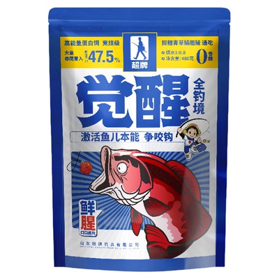 超牌觉醒秋冬季全钓境高蛋白饵料
