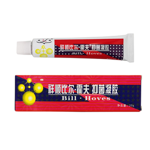 送1特効膏】祥顺比尔霍夫抑菌凝胶正品皮肤瘙痒手痒止痒百草乳膏