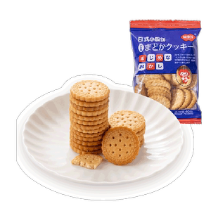 包邮福事多日式小圆饼干海盐味小零食休闲食品试吃装