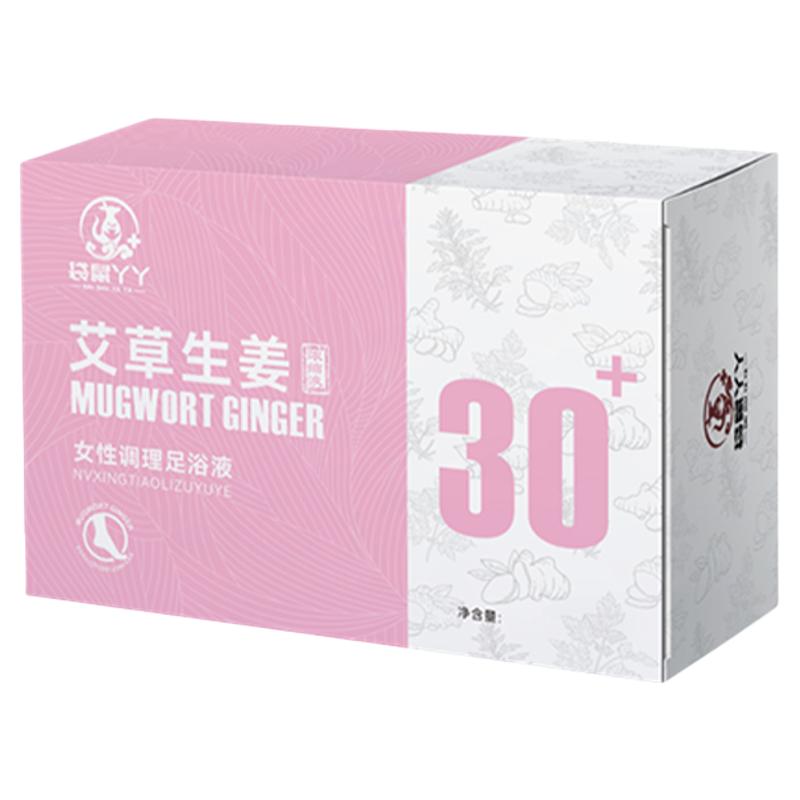 袋鼠丫丫女性泡脚药包艾草生姜泡浴足剂