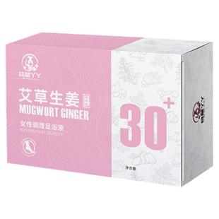 艾草生姜泡脚液浓缩女士专用调理养生足浴驱寒湿出汗泡脚中药原液