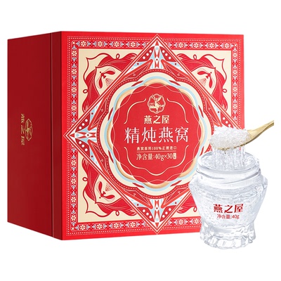 燕之屋鲜炖燕窝50g*60瓶