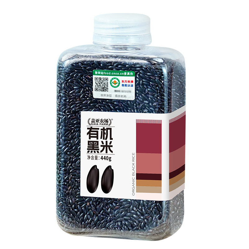 【高品质系列】有机黑米440g五谷杂粮粗粮新米官方旗舰店