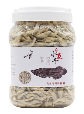 鱼饲料鱼食金龙鱼上浮冻干