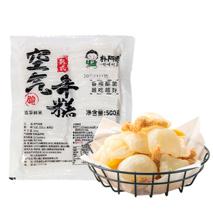 朴阿姨空气年糕500g网红油炸小吃鸡柳薯条大人三合一空心年糕商用