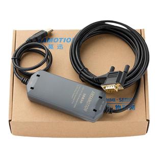 艾莫迅3DB30适用200smart/200CN PLC/PPI编程电缆数据通讯下载线