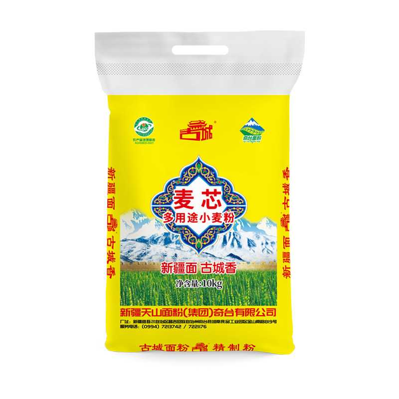 新疆天山古城麦芯多用途精制面粉10kg中筋精制家用小麦粉包子馒头