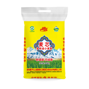 新疆天山古城麦芯多用途精制面粉10kg中筋精制家用小麦粉包子馒头