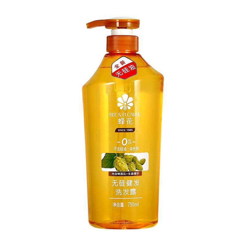 大瓶蜂花洗发水生姜健发控油蓬松