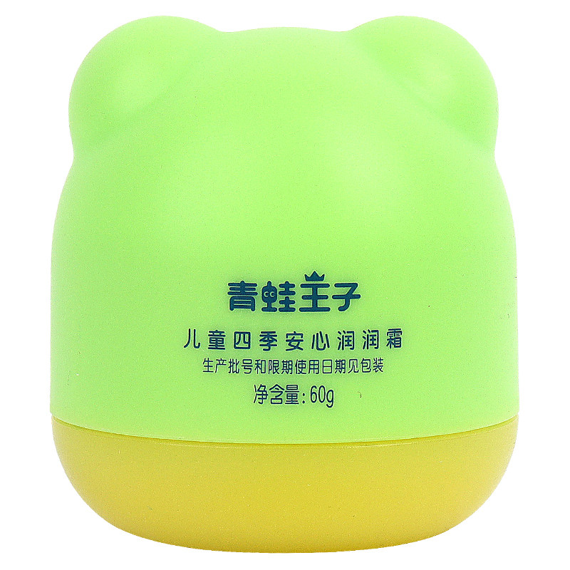 青蛙王子儿童四季安心润润霜15g