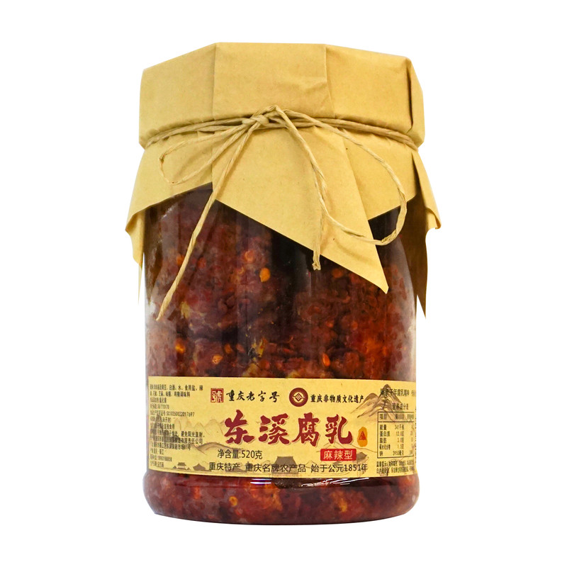 重庆豆腐乳香辣麻辣霉豆腐下饭礼