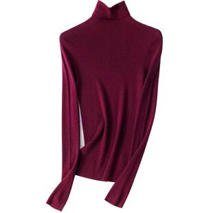 毛衣女秋冬2024新款精纺羊毛无缝一体成衣高领内搭女式针织打底衫