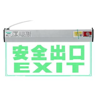 敏华电工新国标标志灯吊牌安全出口钢化玻璃指示灯应急疏散灯LED