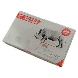 不锈钢双面刀片老式刮胡刀片剃须刀理发剃头修鬓角刮刀刀片修眉刀