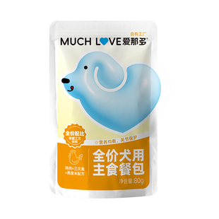 [体验装]爱那多狗餐包湿粮全价主食狗饭罐头试用成犬幼犬狗粮试吃