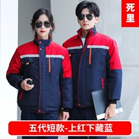 Five Dynasties Short-красный и нижний скрытый синий