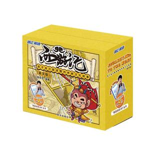 英语启蒙绘本【附赠音频】西游记 孩子自己能读懂的传统文化故事英文版 杨萃先 杨妈 音标 直译 翻译 朗读 少儿英语