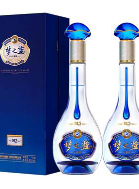 洋河梦之蓝水晶版52度550mL*2瓶