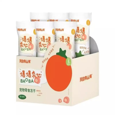 【新品】我自有山海爆爆夹心冻干