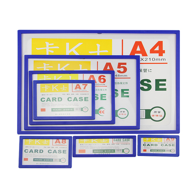 A4磁性贴加厚款|122人收藏