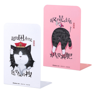 齐心吾皇万睡IP联名巴扎嘿书立金属分类书夹阅读书挡学生图书馆书