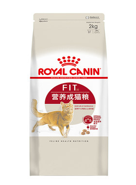 皇家F32营养成猫粮I27室内2kg