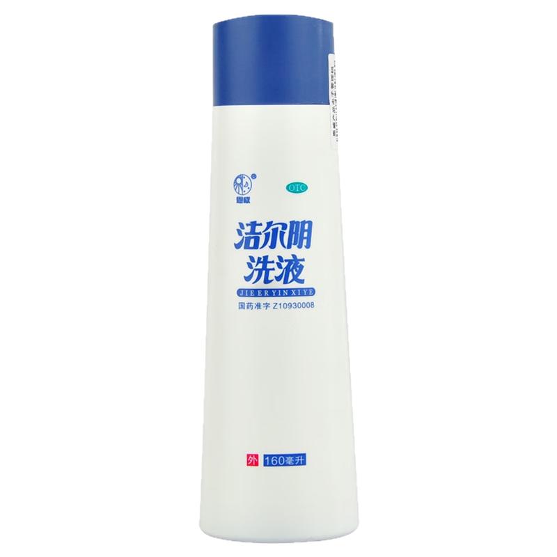 恩威 洁尔阴洗液 160ml 女妇科阴部瘙痒红肿止痒带下霉菌性阴道炎