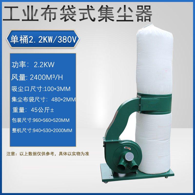木工布袋吸尘器除尘器工业大功率集尘器单双桶移动式雕刻机除尘机,五金/工具,工业吸尘器/除尘器,淘宝优惠券,粉丝福利购,淘宝优惠卷