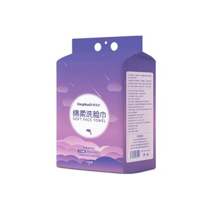 康诺迩悬挂式抽取洗脸巾加大加厚干湿两用一次性家用不掉絮洁面巾