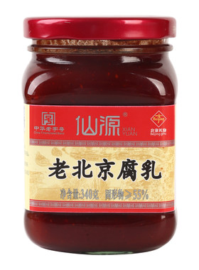 仙源老北京红腐乳340g*3瓶下饭菜