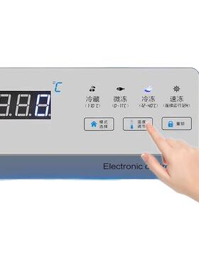星星冰柜超低温速冻零下45°冰柜