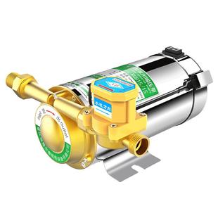 增压泵家用全自动太阳能热水器智能加压泵220V自来水小型管道水泵