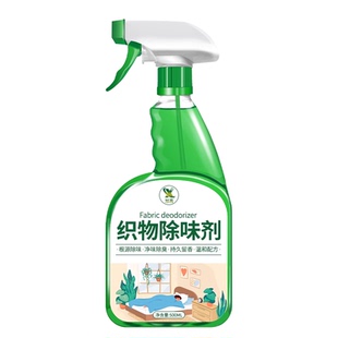 衣服除味香氛喷雾去除异味火锅烟味清新剂祛室内衣物除臭味霉味の
