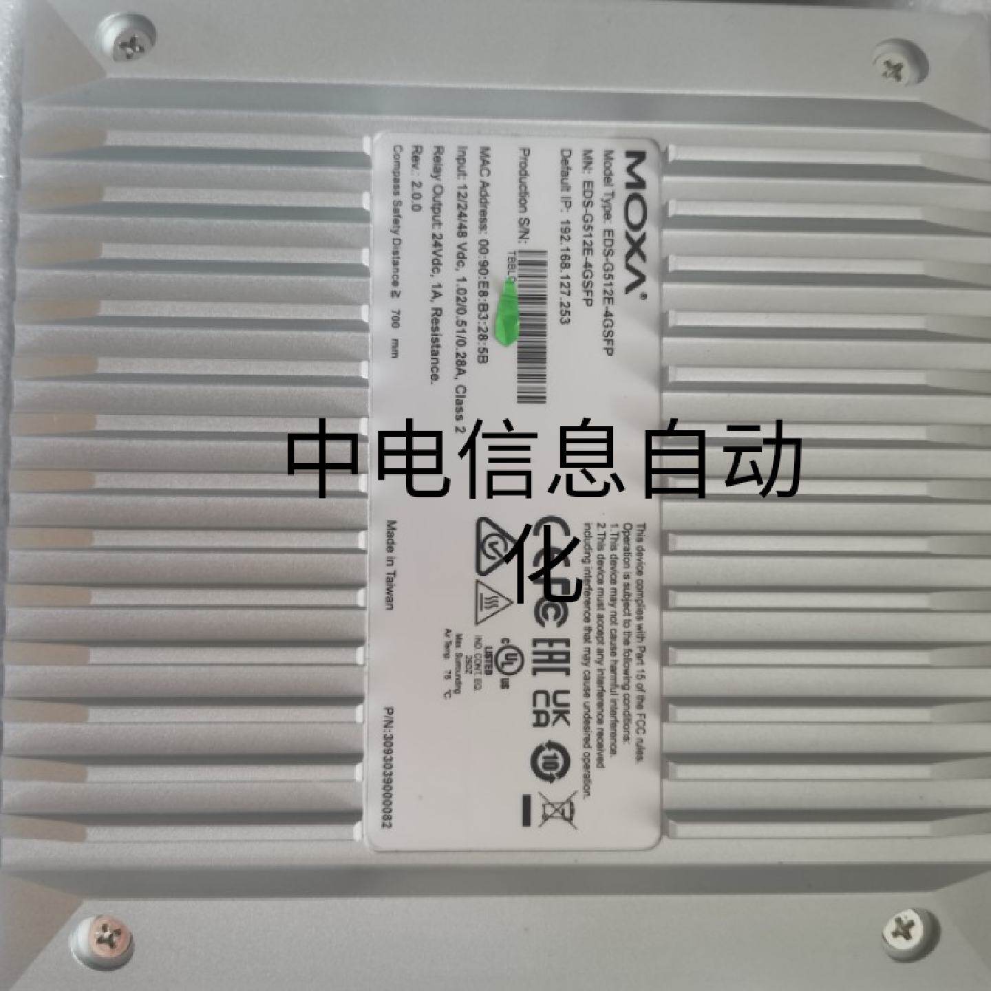 议价EDS-G512E-4GSFP  MOXA十二口全千兆工业级以太网交换机 摩莎
