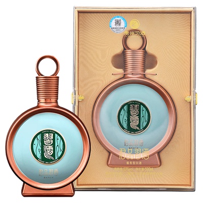 【2021年产】贵州君品习酒53度酱香型白酒500ml老君品酒正品